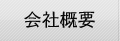 ЊTv