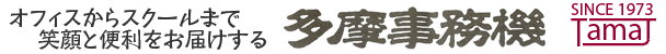 ItBXXN[܂ŁAΊƕ֗͂鑽@